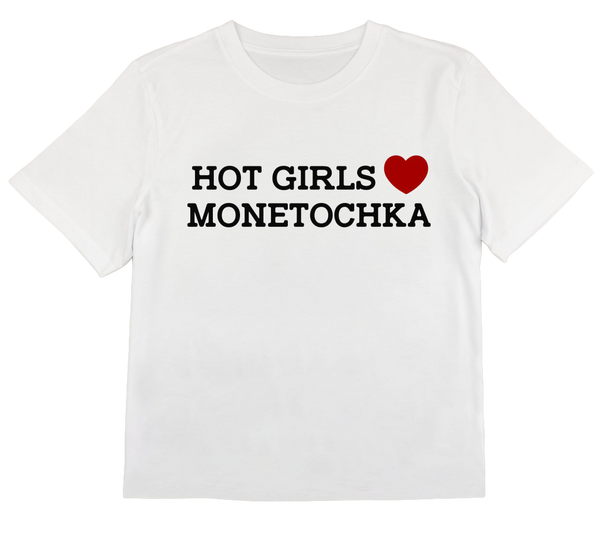 Футболка «Hot Girls Love» Белая
