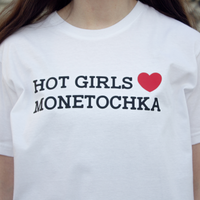 Футболка «Hot Girls Love» Белая