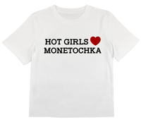 Футболка «Hot Girls Love» Белая