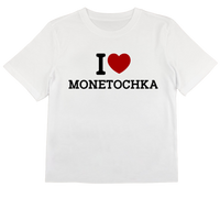 Футболка «I love Monetochka»